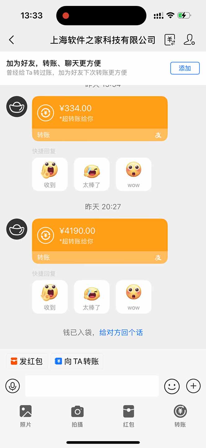 无限拉新黑科技！极其简单！小白新手无脑日入1000+-老K资源网
