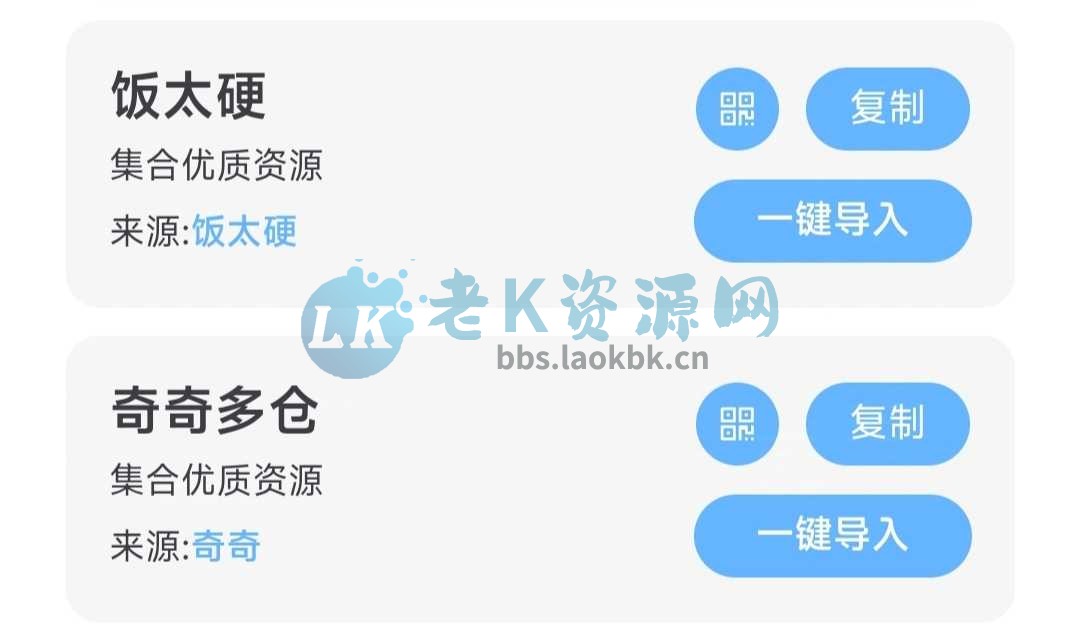 图片[2] | EasyBox_1.5.2，竖屏版box魔改壳子再次更新 | i3综合社区