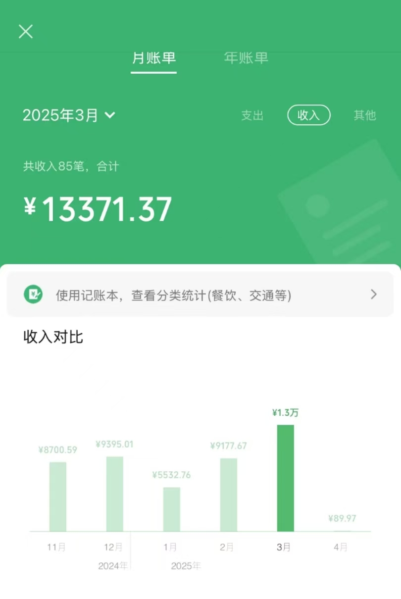 信息录入项目，10秒一单，新手小白听话照做快速上手，实现日入300＋-老K资源网