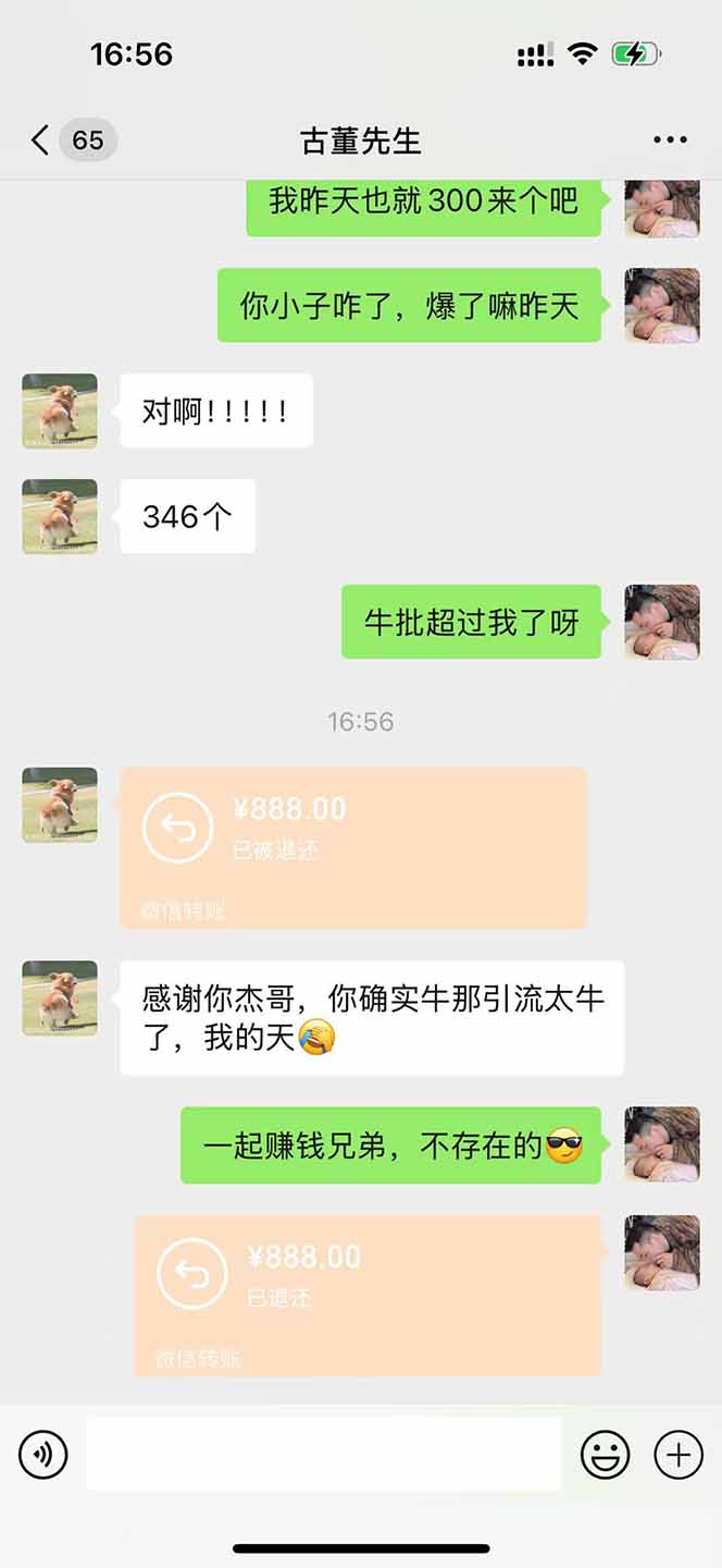 直播助手全自动看大平台直播赚钱，全自动无需人工干预，小白无脑日入1000-老K资源网