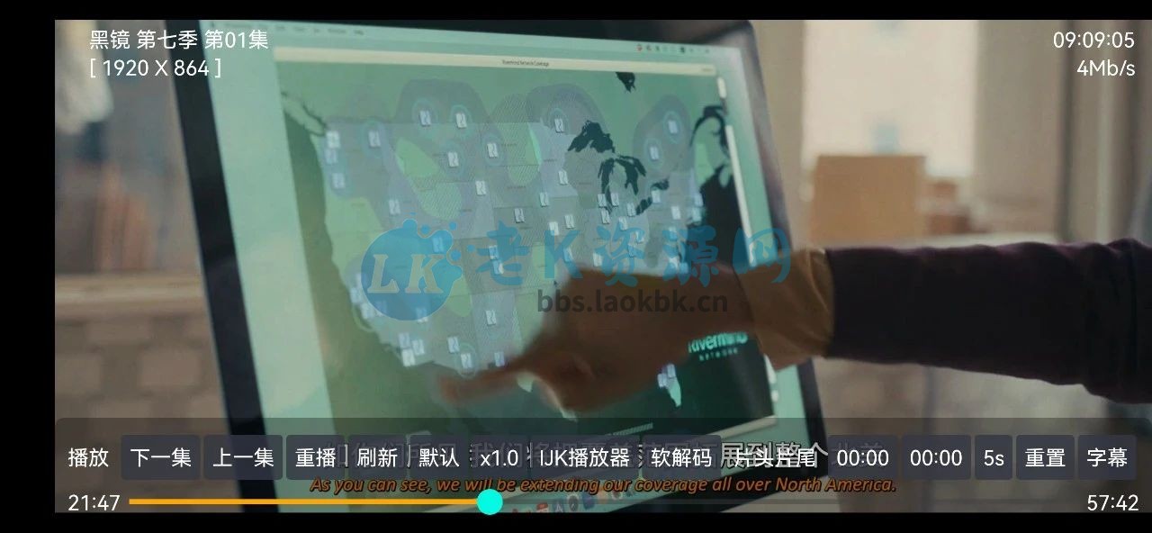图片[6] | 动漫鸭App，一款适配手机/电视/平板的4K电视盒子 | i3综合社区