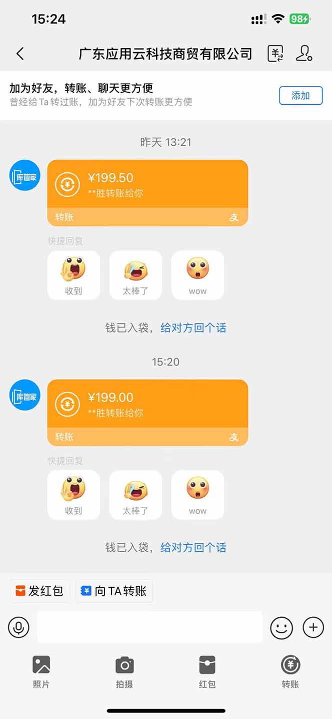 应用云脚本挂机，单机每天收益200—300+，管道收益轻松日入1000+-老K资源网