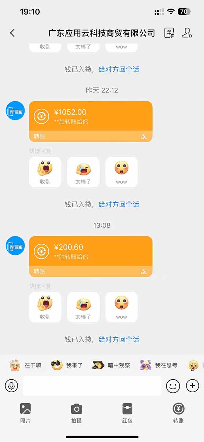 应用云脚本全自动下载拉新，小白也能轻松日入1000+-老K资源网