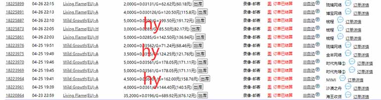 海外游戏自动搬砖，无脑操作，日入千元，长期稳定收益-老K资源网