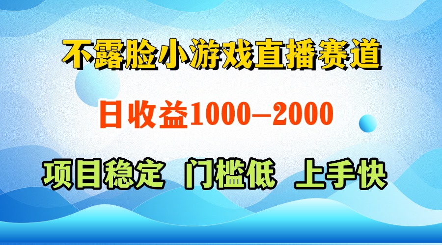 （14626期）一天收益1000+  视频号，快手 双平台项目 门槛低 ， 上手快-老K资源网