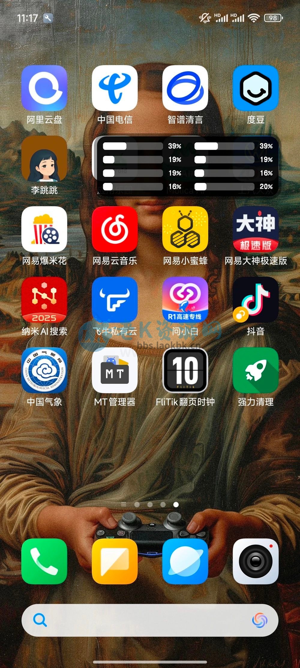 图片[5] | 强力清理App，手机卡顿、内存焦虑一键解决 | i3综合社区