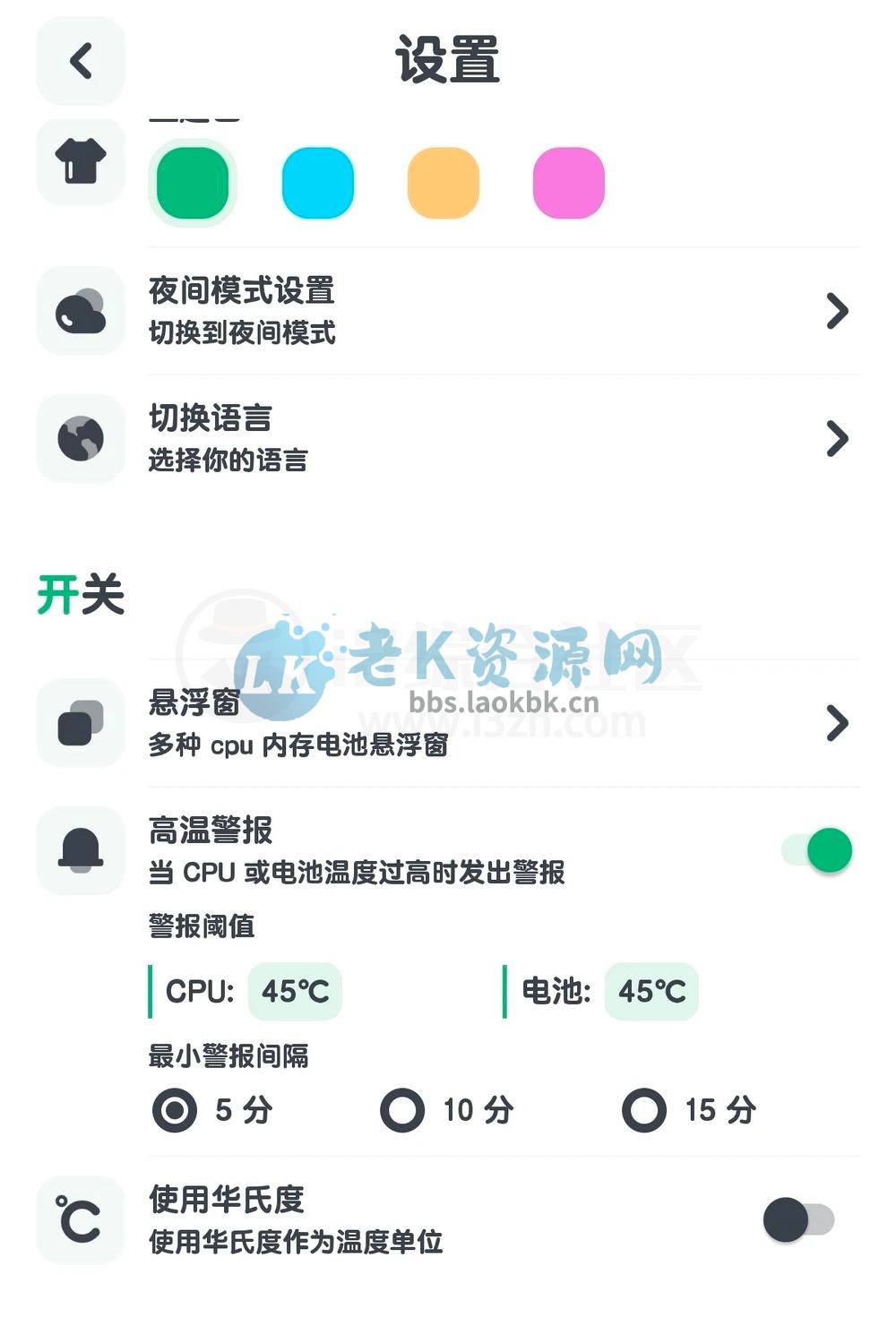 图片[6] | 强力清理App，手机卡顿、内存焦虑一键解决 | i3综合社区