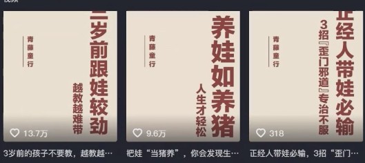 利用扣子工作流一键生成早教育儿类视频，新手也能轻松做出原创爆款作品-老K资源网