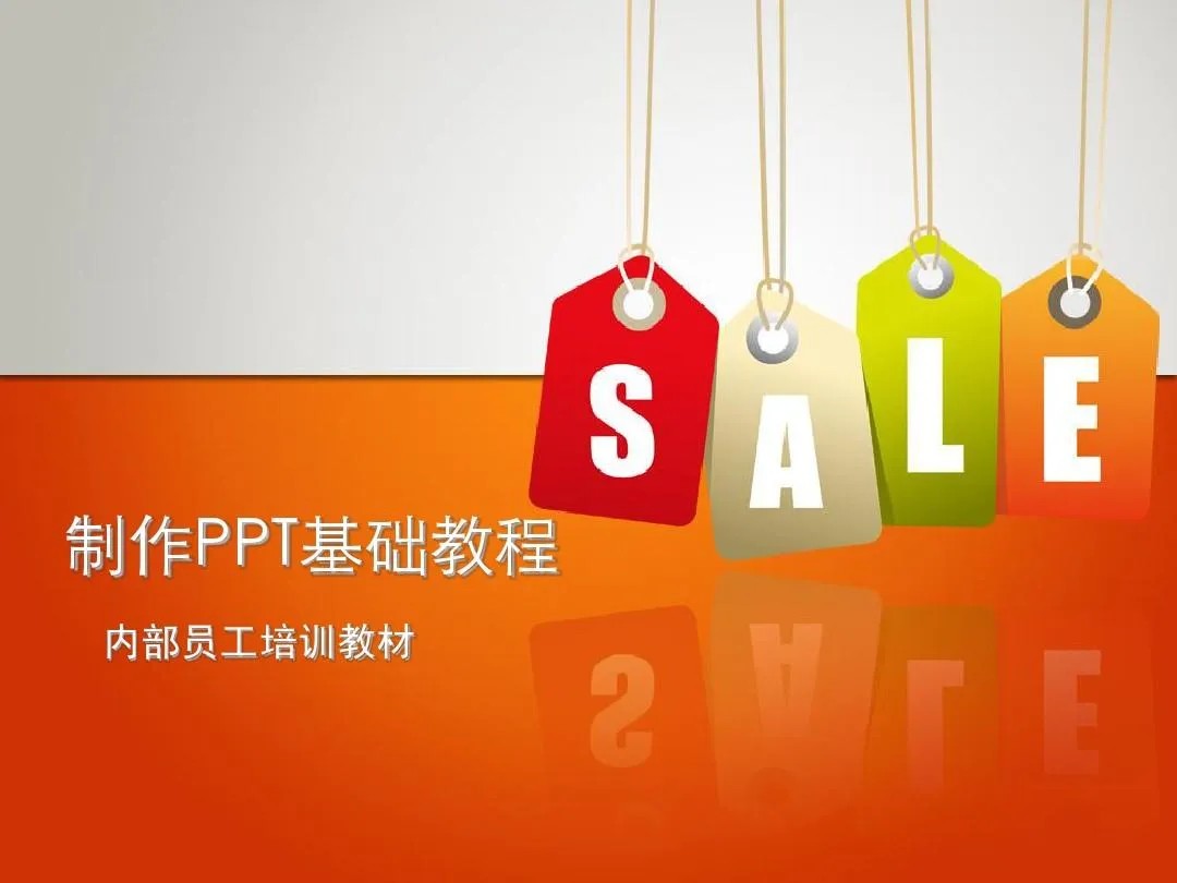 PPT教程合集，入门到精通，附6000+模板！2025年最新整理-老K资源网