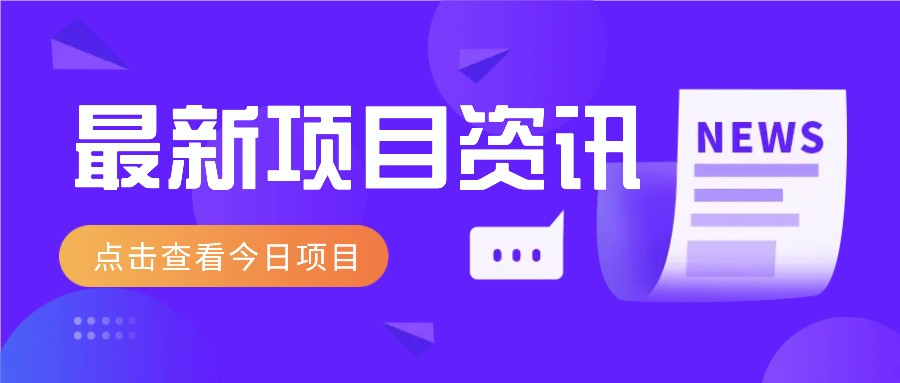 2025最新音乐号玩法，通过搬运热门音乐和简单剪辑视频来创造收益【附音乐下载器】-老K资源网