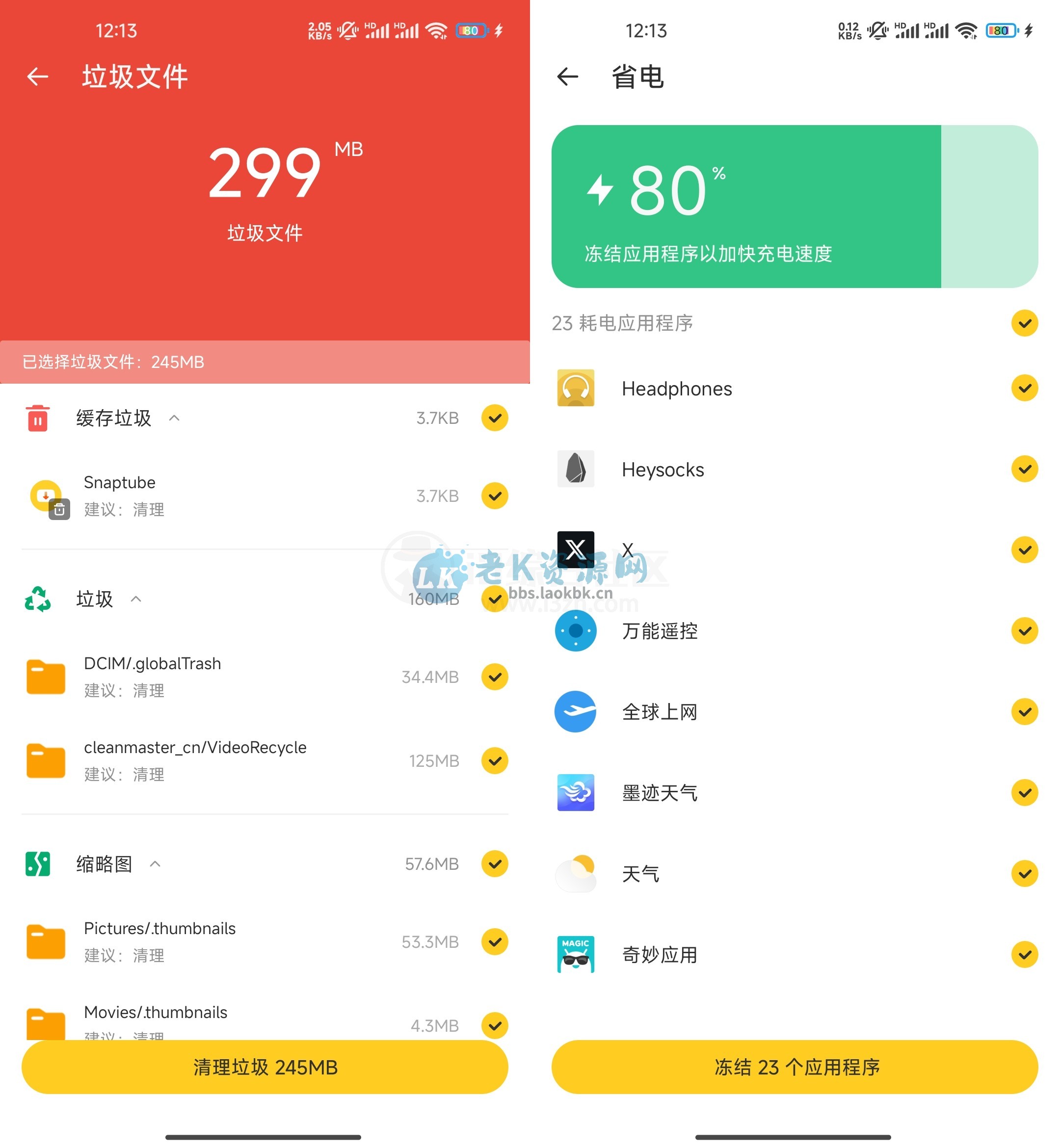 图片[5] | Snaptube_7.38.0高级版，“油管、P站…”视频下载器 | i3综合社区