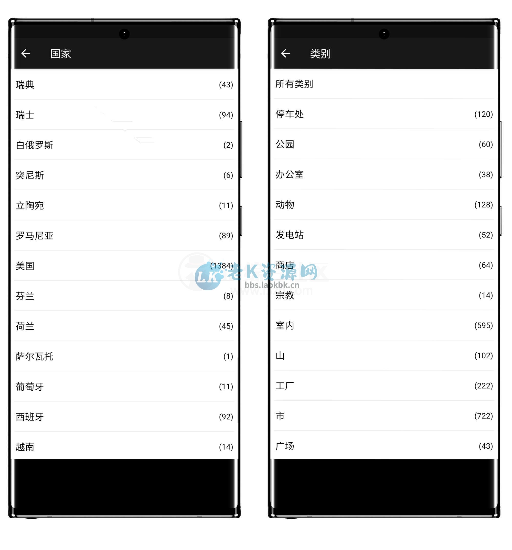 图片[3] | 现场摄像机观众v2.1，可看全世界的公开摄像头 | i3综合社区