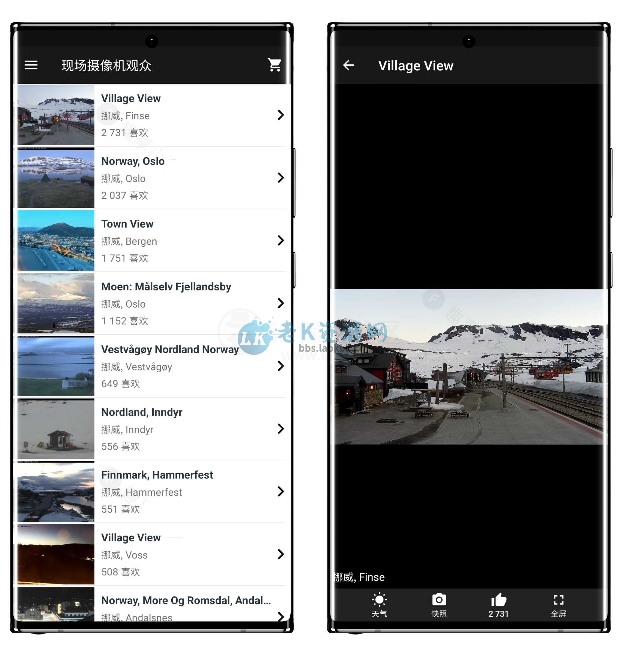 图片[4] | 现场摄像机观众v2.1，可看全世界的公开摄像头 | i3综合社区