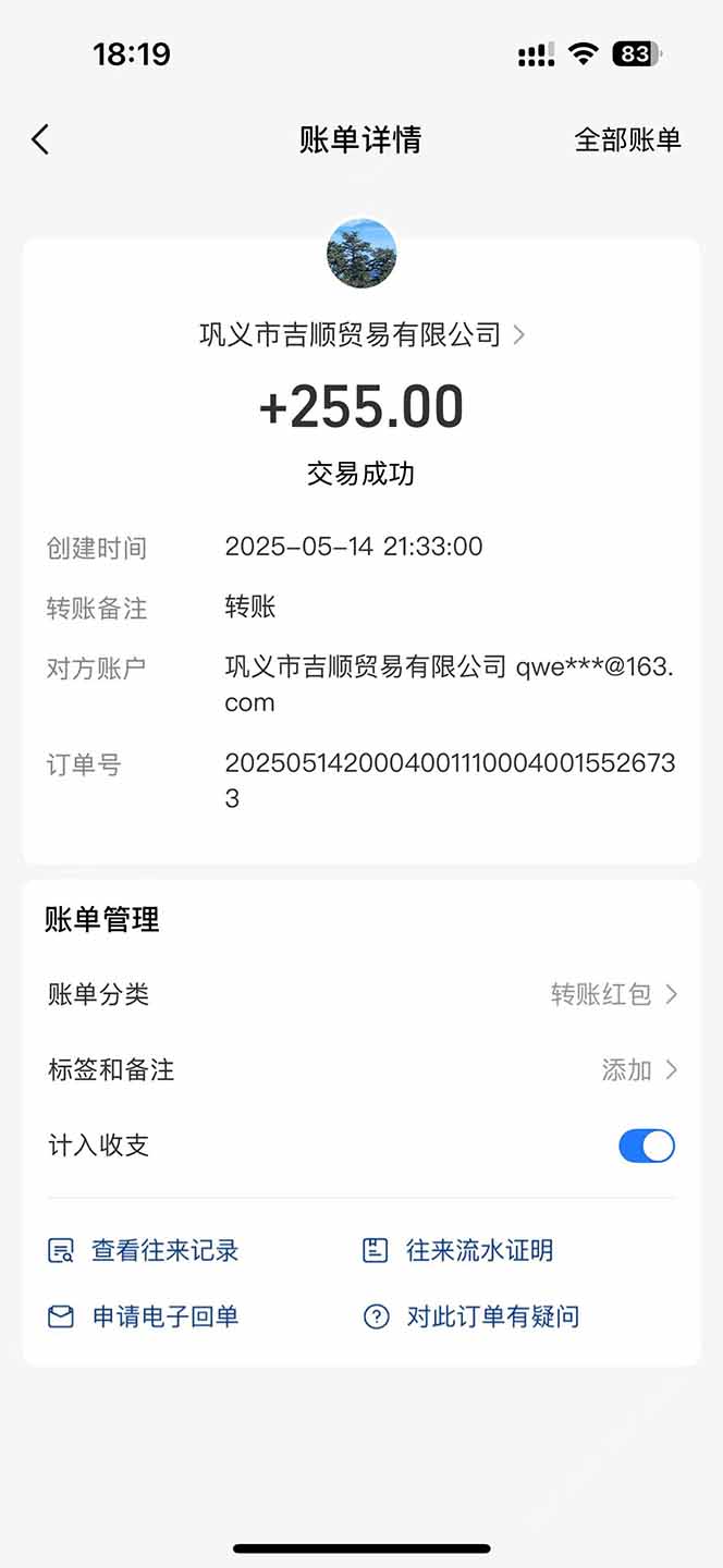 最新电脑挂机搬砖，纯绿色长期稳定项目，带管道收益轻松日入1000+-老K资源网