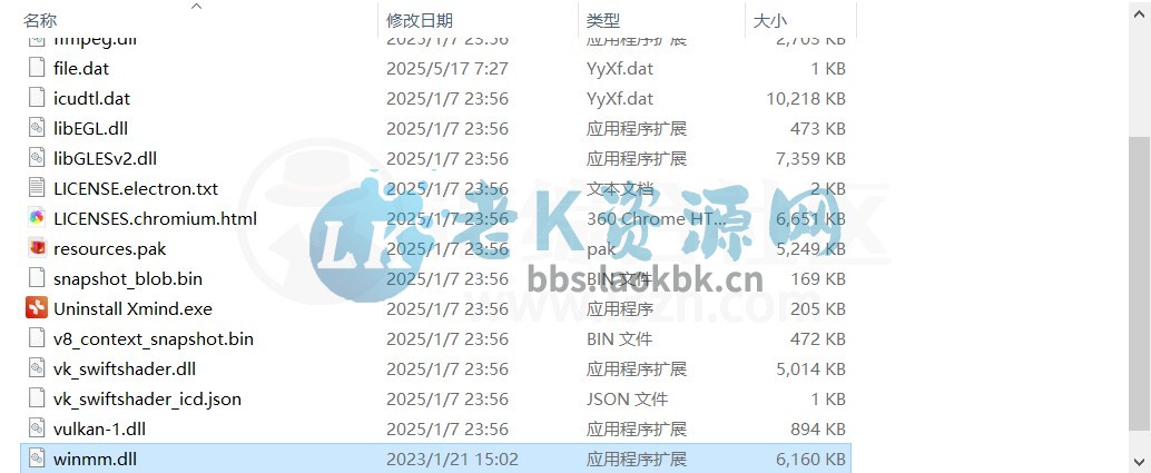 图片[5] | XMind 2025激活版，风靡全球的思维导图与头脑风暴工具 | i3综合社区