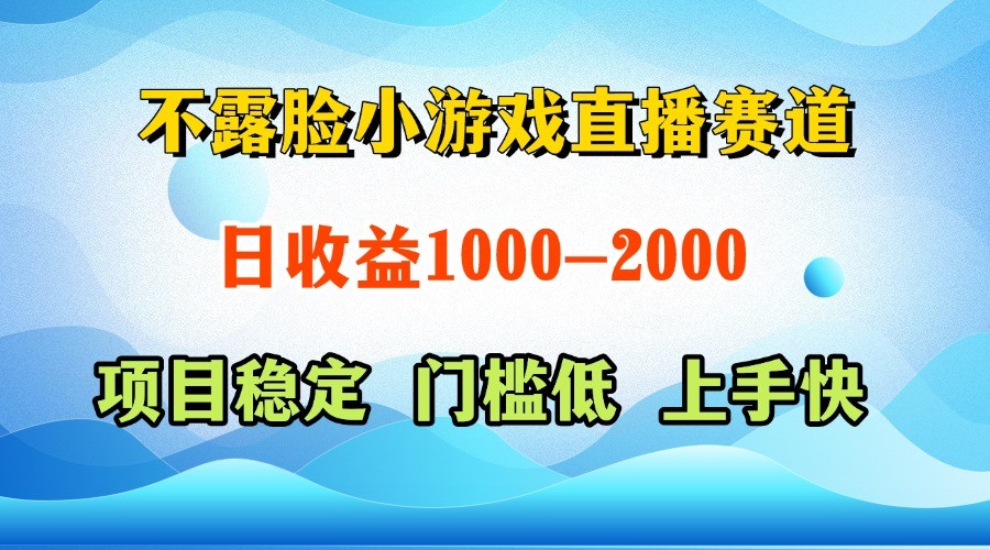 一台电脑在家操作，一天收益1000+  正规项目，懒人勿扰-老K资源网