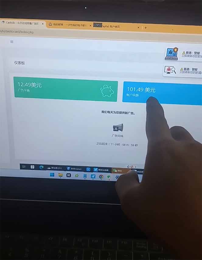 看直播撸美金2.0，无门槛0投入，单日可达1000+，可批量复制-老K资源网
