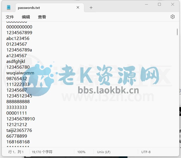 图片[12] | WiFi密码暴力破解工具v1.2.0，轻松实现免费蹭网 | i3综合社区