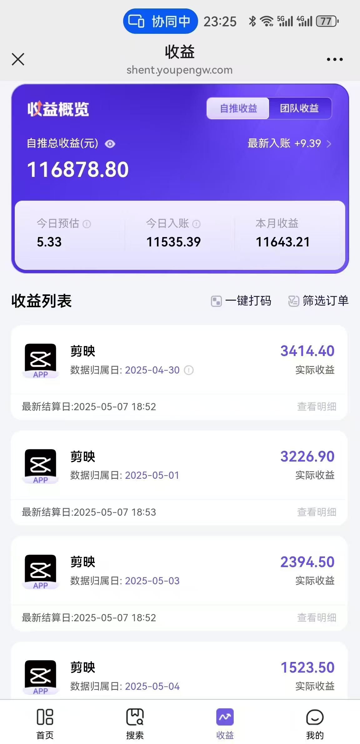 AI工作流一键生成，简笔画心理学，条条爆款，百分百原创，小白5分钟上…-老K资源网