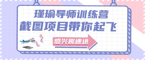 截图任务一单一结，一单0.1-0.33元，实打实能挣到钱的小副业小兼职-老K资源网