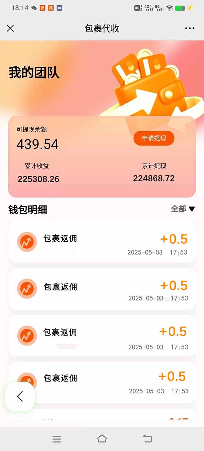 玩玩手机月入20000+，0成本小白必做项目，可矩阵-老K资源网