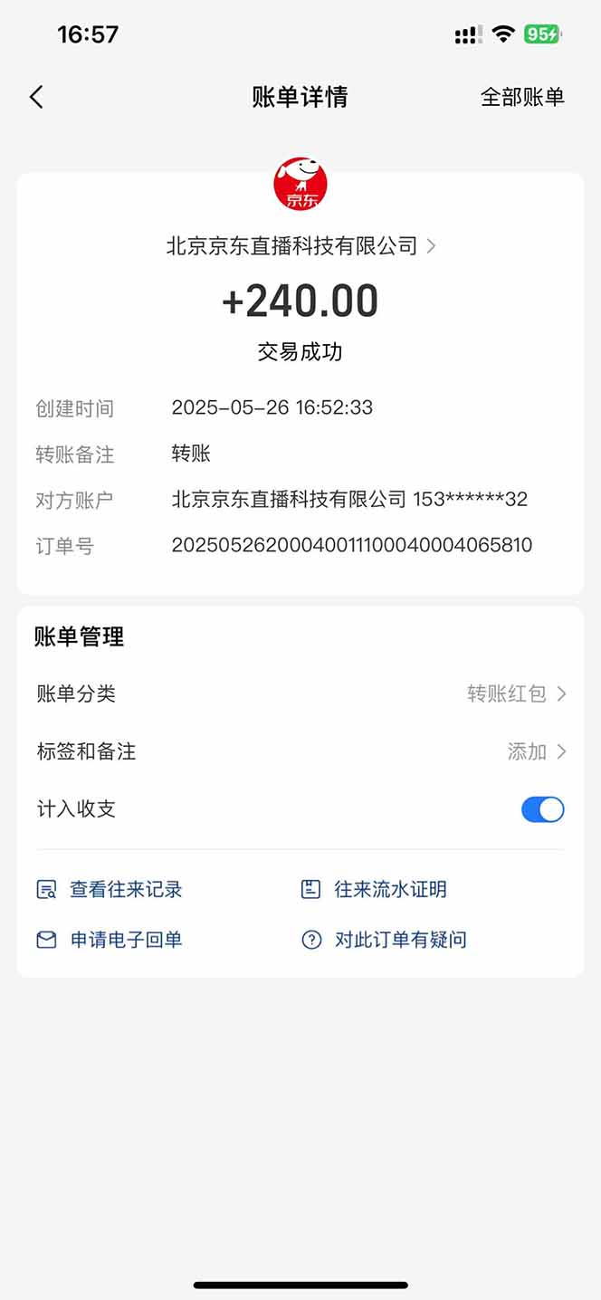 Ai脚本直播挂机单机每天俩小时轻松搞几张，管道收益轻松日入1000+-老K资源网