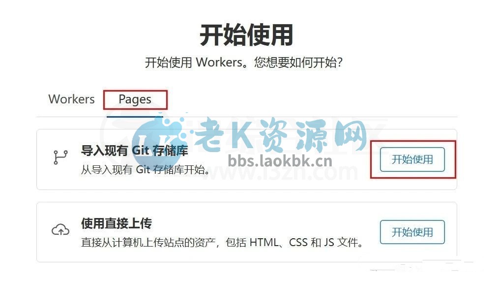 图片[4] | 开源项目LibreTV，零成本搭建专属追剧网站教程 | i3综合社区