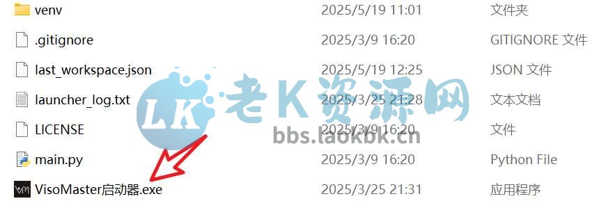 VisoMaster一键整合包v0.1.6，内置多个大模型的AI换脸工具-老K资源网