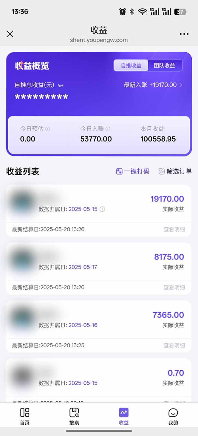 即梦APP推广爆力拉新，收益上限极高，月入6位数，AI风口落地实操项目。-老K资源网