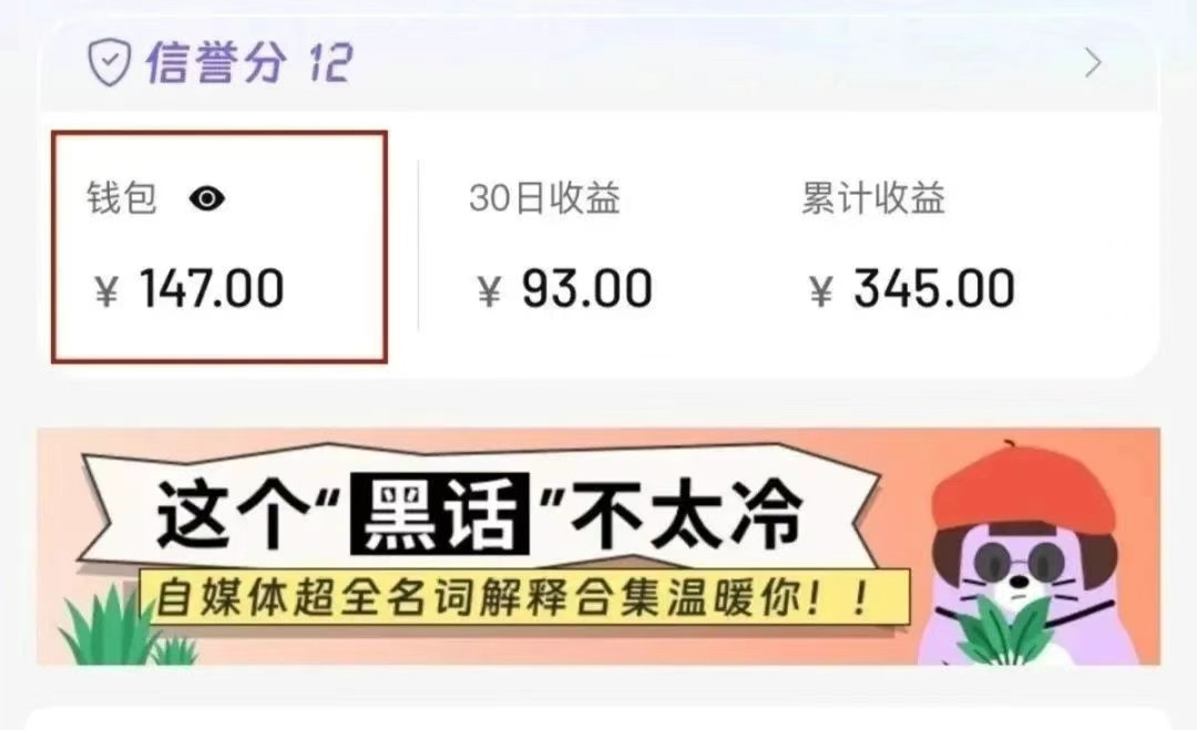 小红书商单新玩法，30个粉丝也能接单，一个月接三单赚了150+！适合新手小白操作-老K资源网