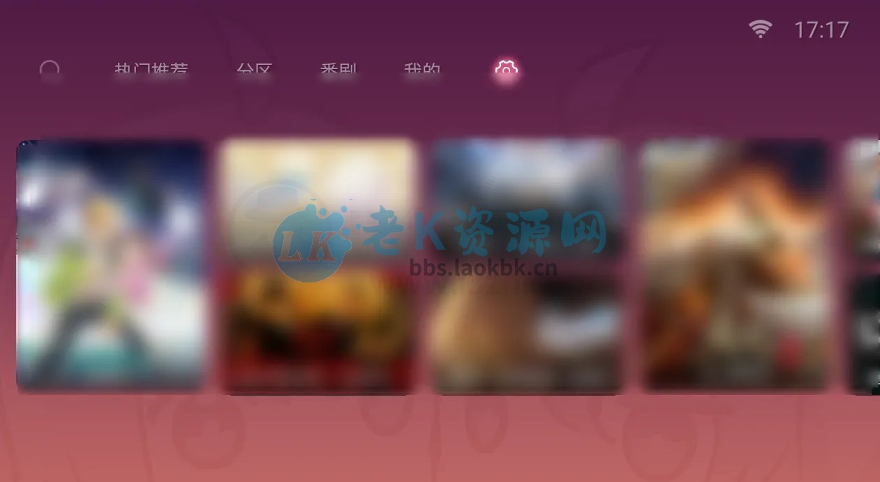 biliblitv_1.6.6-v11，正式版TV来了，完美复活-老K资源网