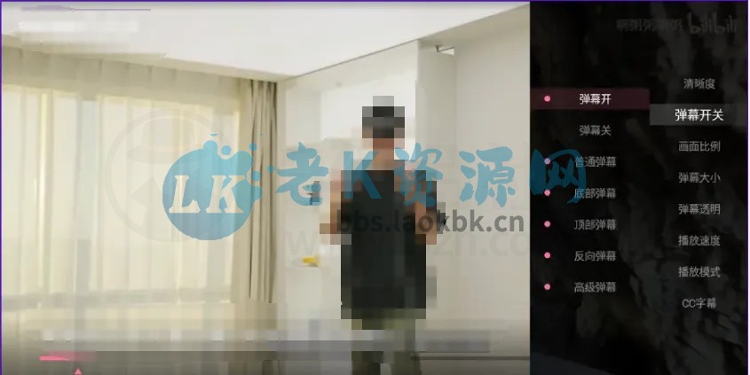 图片[2] | biliblitv_1.6.6-v11，正式版TV来了，完美复活 | i3综合社区