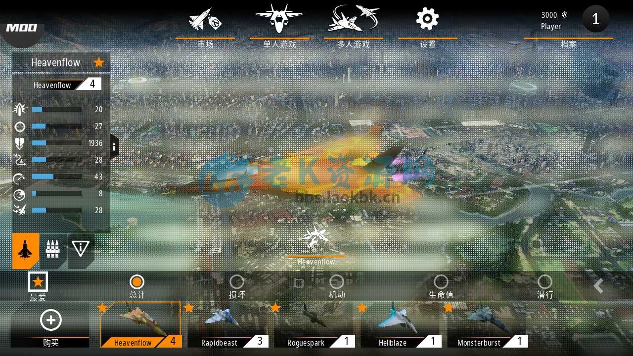 图片[2] | 安卓硬核空战神作《搏击长空：无限战机》手机上的「皇牌空战」体验 | i3综合社区