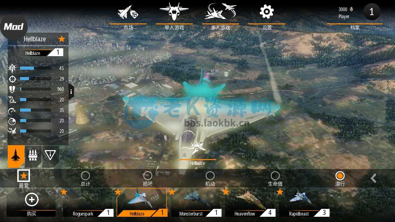 图片[13] | 安卓硬核空战神作《搏击长空：无限战机》手机上的「皇牌空战」体验 | i3综合社区