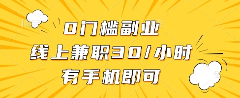 线上兼职批改作业，识字就能玩，日入5张+-老K资源网