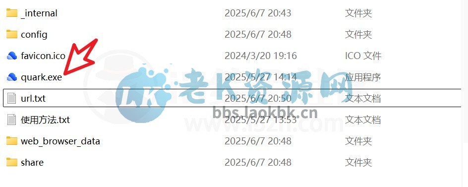 图片[2] | QuarkPanTool，夸克网盘链接批量转存、分享和下载工具 | i3综合社区