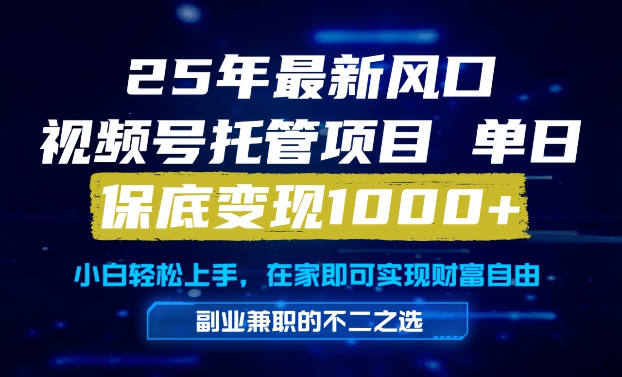 真正的懒人项目，妥妥的福利，先到先得，单日保底1000+-老K资源网