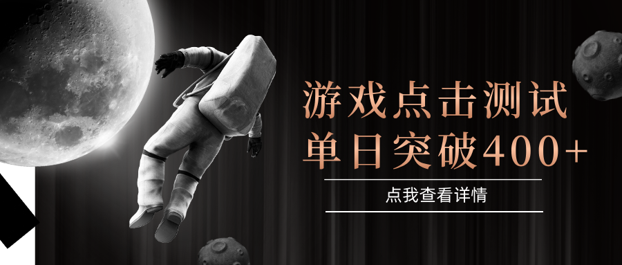 电脑多开闪电游，操作简单，支持多窗口运行，知名游戏整合平台，单日点击收益400+-老K资源网