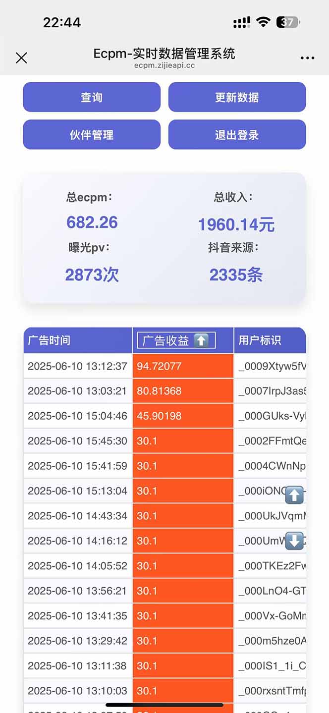 抖音掘金单日2000+，不限制手机型号，有手机就能赚钱-老K资源网