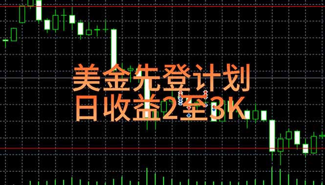稳定做了7年的项目！日入2000至4000，日结，可来线下教学！-老K资源网