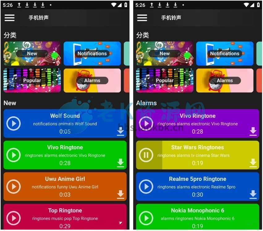 图片[2] | GRUBL v3.6.12高级中文版，简直是手机美化界的「变形金刚」 | i3综合社区