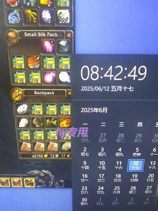全自动游戏搬砖，日入10张 一个可以长期变现暴利项目-老K资源网