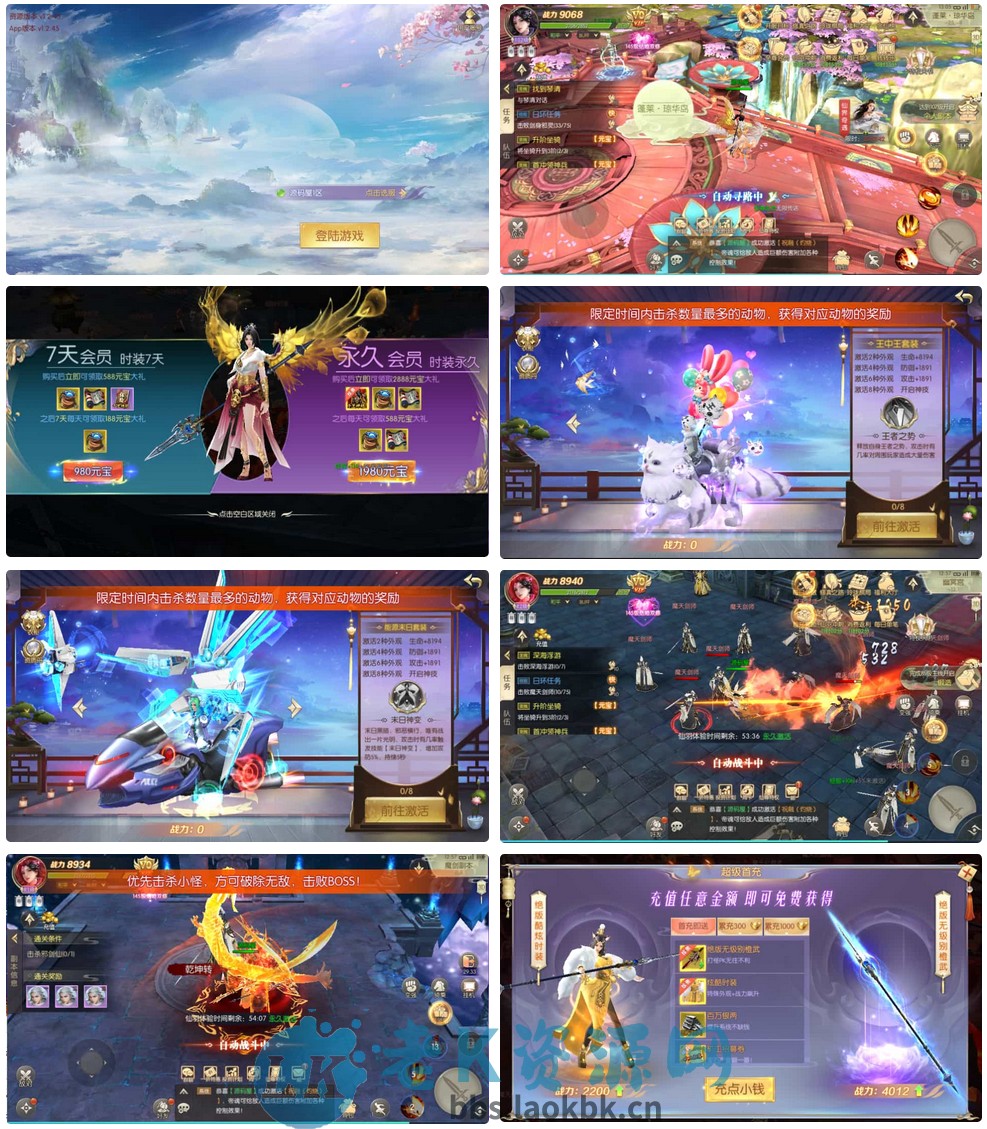 稀有精品手游【星云记-太古纪元】最新整理单机一键即玩镜像端+Linux手工服务端+安卓+GM授权后台+运营后台+假人陪玩+详细搭建教程+视频教程-老K资源网