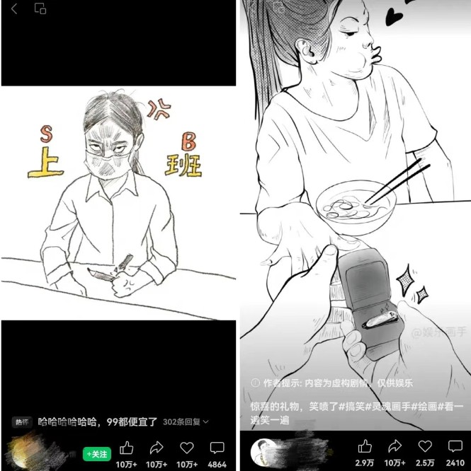 抽象灵魂画师，蓝海赛道，条条作品几十万播放，月入过万不是梦-老K资源网