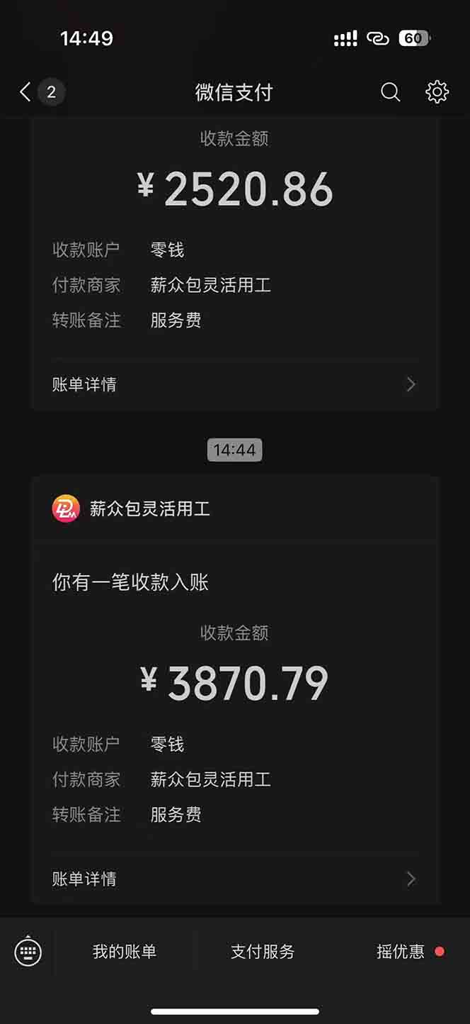 一天轻松3000+，薅抖音国补福利！评论就有钱，还有额外躺赚！-老K资源网