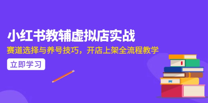 （15103期）AI写作全流程指南，DeepSeek模型与Prompt设计，飞书多维表自动化生产-老K资源网