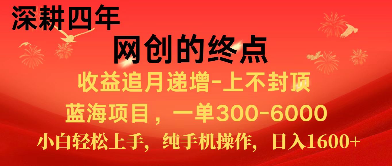 全网首发程积分兑换机票，新手小白福利项目，七天狂赚2.6万-老K资源网