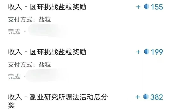 带你解锁知乎副业新姿势，每天几分钟轻松实现日入10+，快来薅羊毛！-老K资源网