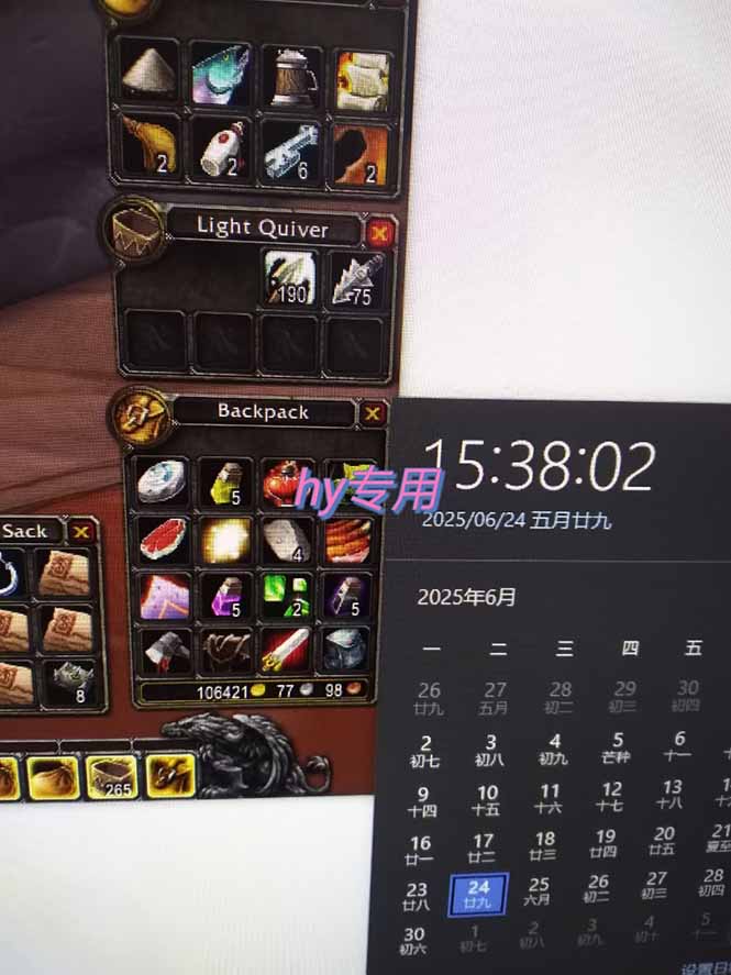 游戏全自动搬砖项目，日收益千元，无门槛简单上手-老K资源网