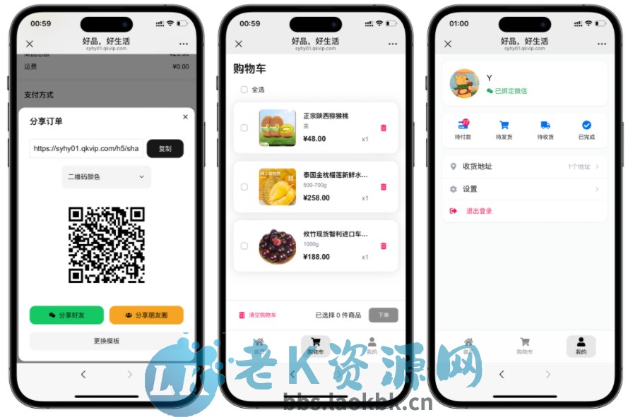 图片[2]-十一合一代付商城系统新版源码模板 全开源无加密-老K资源网
